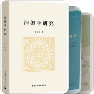 观望