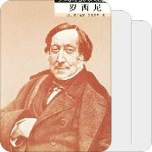 书单｜传记