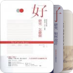 社会研究方法
