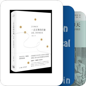 书单｜逻辑数学科普
