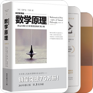 书单｜科普