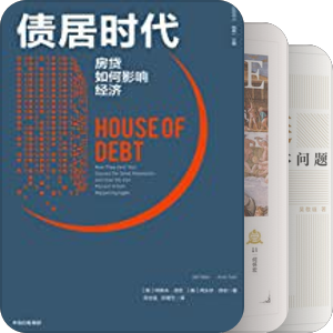 感興趣新書【20年後質量未知】