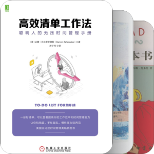 我最爱的图书