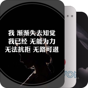 我最爱的音乐