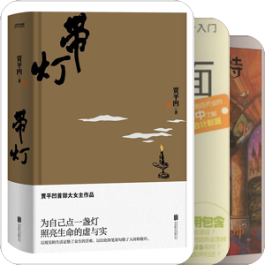 我最爱的图书