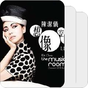 The Music Room Concert Live陈洁仪