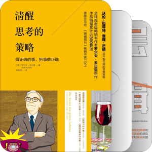 书单｜表达