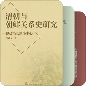 ccxx的简明中国史阅读列