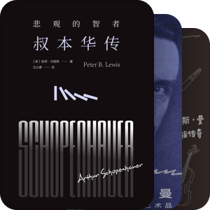 德语时间