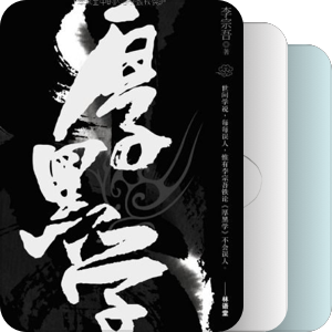 书单｜互联网运营书籍