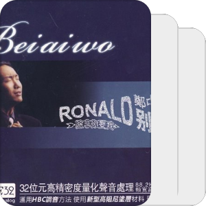 我的音乐