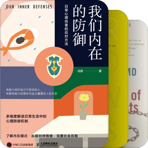 心理学