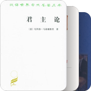 已购图书2021