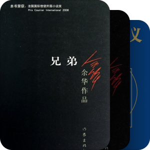 2021我读过
