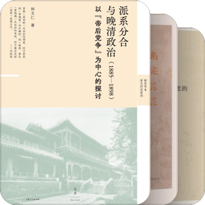 待购书目