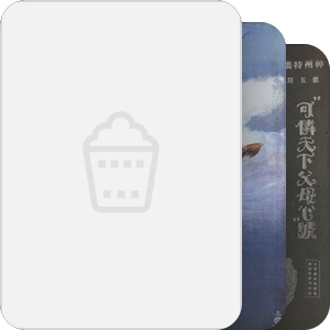 片单｜顺利毕业求求了
