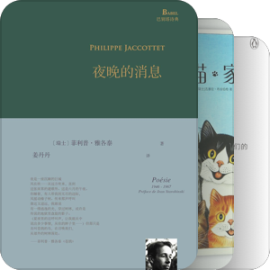 2022年书单