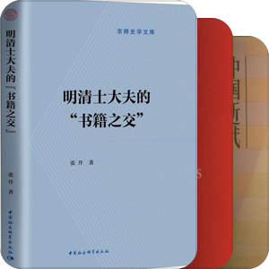 书单｜history of the book 书籍史