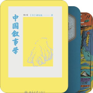 阅读记录（2022始）