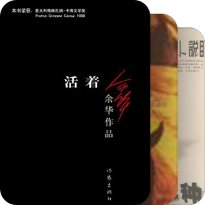 我读书笔记