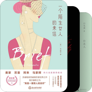 我最爱的图书