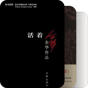 我最爱的图书