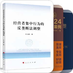 书单｜法学
