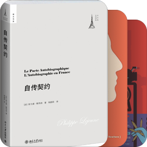 书单｜如何写传记