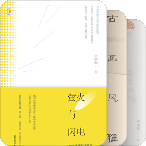 悦心文丛