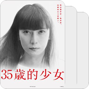 外国剧