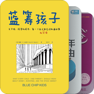 投资入门