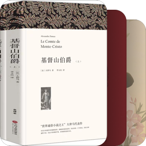 我最爱的图书
