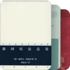 硕士论文参考书目