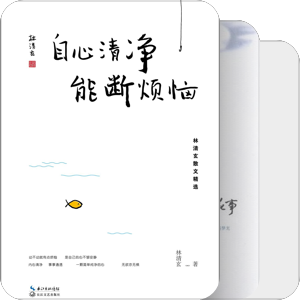 书单｜诗词歌赋