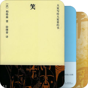 书礼
