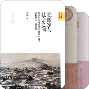 经济