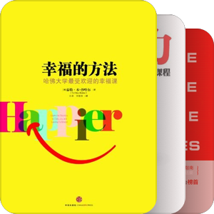 心理学书单收集