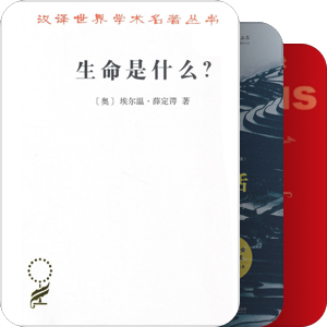 科学