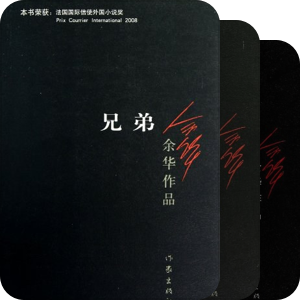 我的书单