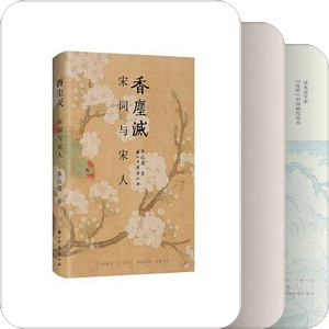 中国古代文学史（三）研究数目