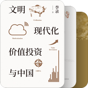 经济学&理财