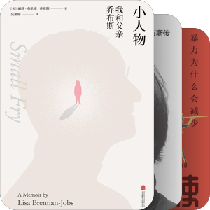 牛人传记