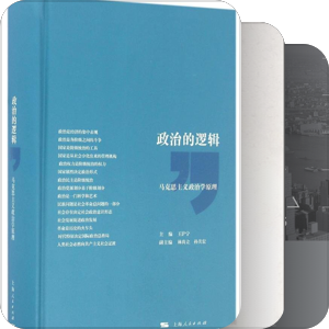 区长书单