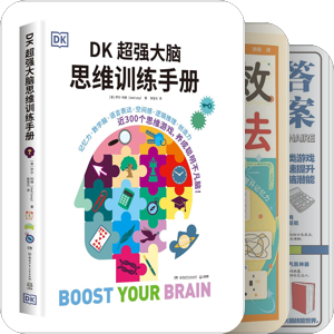 学习方法图书