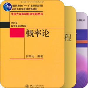 书单｜Wonder统计学书单