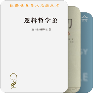 知识