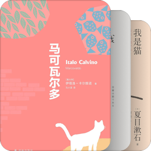 【封面控】猫
