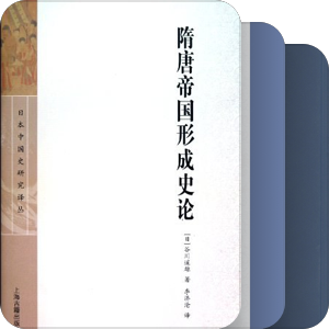 也似魔力