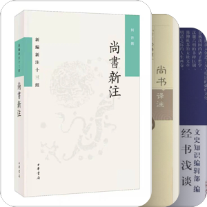 书单｜历史（老师推荐）