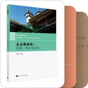 博概书单